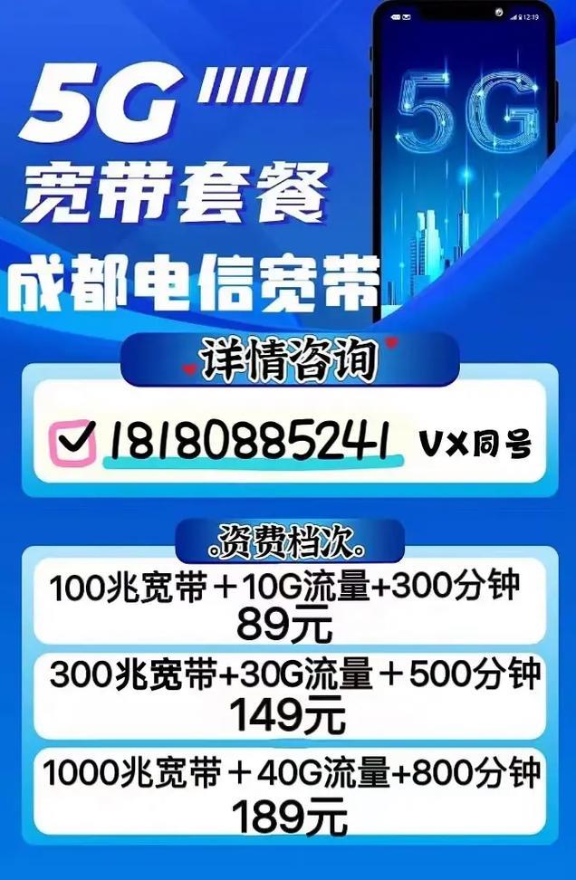 艾维宽带人工服务电话：快速解决您的宽带难题