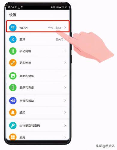 手机设置网速快十倍？教你几招轻松搞定！