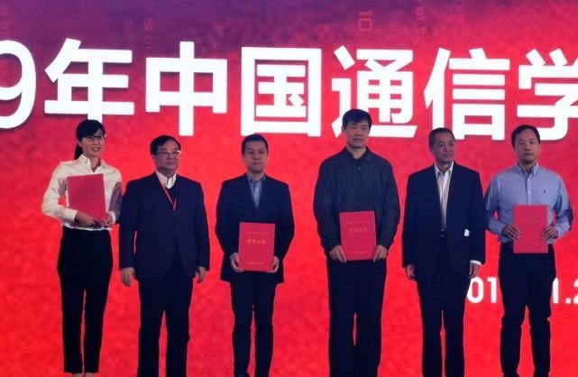 中国移动通信研究院：推动中国通信技术创新发展的引擎