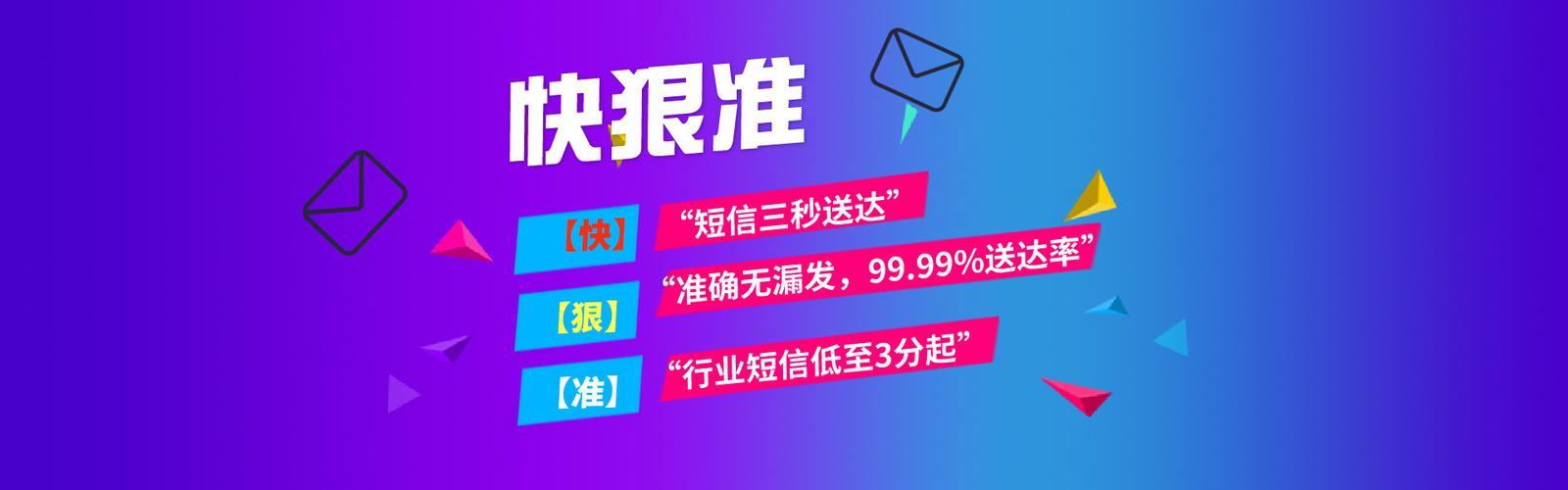 群发短信平台软件哪个好？