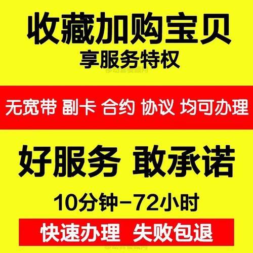 5元月租手机卡：低价保号的最佳选择