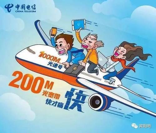 中国电信国际漫游，满足你的海外出行需求
