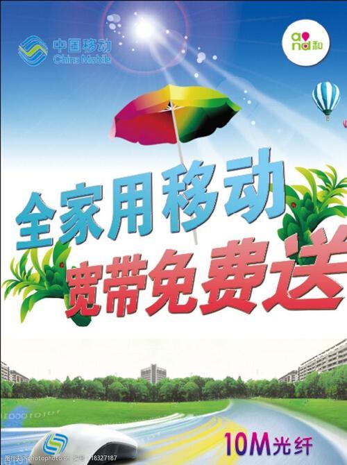 企业移动宽带安装：畅享高速网络，助力企业发展