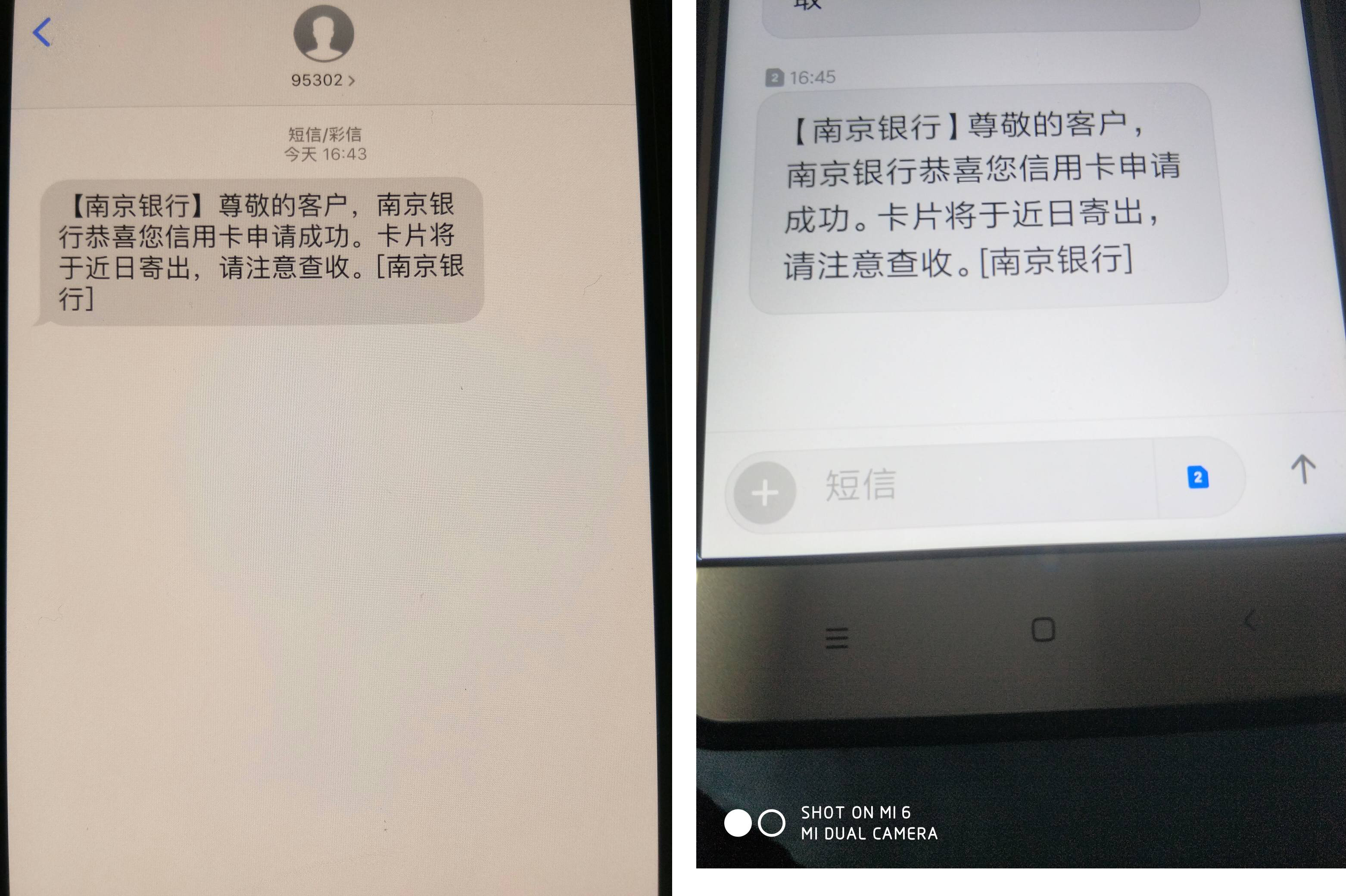 又一家疯传放水的银行，资质并不是很差的速来！